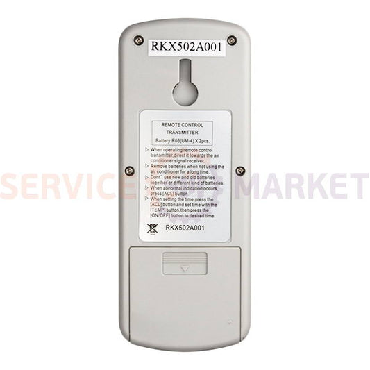Пульт для кондиционера RKX502A001 Mitsubishi