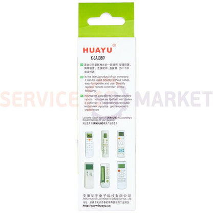 Пульт универ. для кондиционера KT-SA1089 Huayu