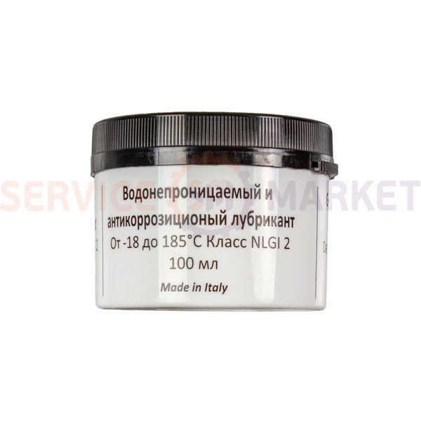 Смазка для сальников GRS-001 100g Indesit