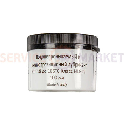 Смазка для сальников GRS-001 100g Indesit
