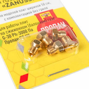 Набір форсунок (5 шт, G30Ph Пропан C3 H8) GAPC пальника для газової плити Zanussi