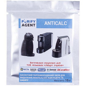 Порошок для видалення накипу 15g для кавоварок ANTICALC PURIFY AGENT