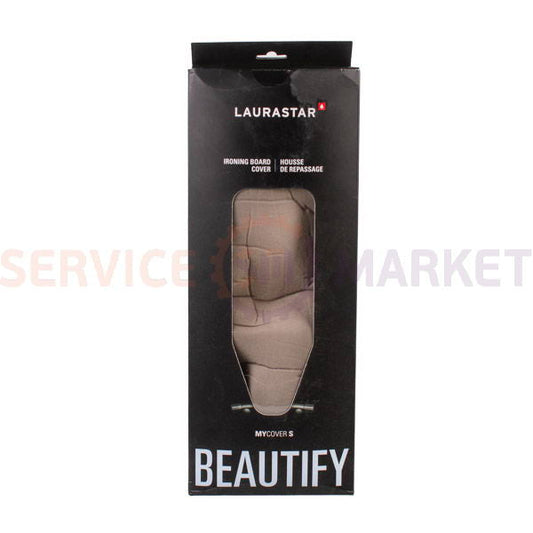 Чохол Mycover Taupe для прасувальної системи 1250x420mm Laurastar