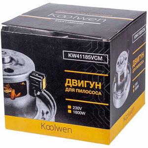 Двигун для пилососа KW41185VCM Koolwen 1800W D=134/84mm H=35/108mm (з виступом)