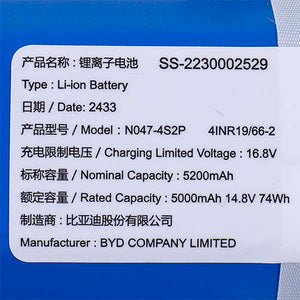 Rowenta SS-2230002529 Акумулятор 14.4V (Li-Ion) для робота-пилососа 