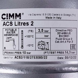 Розширювальний бак 2 л 1/2'' для газового котла 39818200