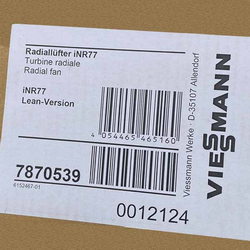 Вентилятор радіальний iNR77 легка версія для конденсаційного котла Viessmann B0KA/B0HA, B1КF/B1HF 7870539