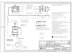Термостат EGO 55.19632.020 62-189°C