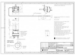 Термостат EGO 55.19232.801 55.19234.800 35-200°C FOEM 305000087150