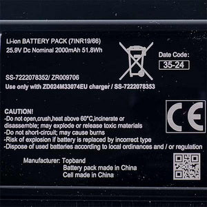 Акумулятор 25.9V Li-Ion для акумуляторного пилососа Rowenta ZR009706