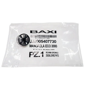 Ручка керування для газового котла Baxi Eco 5407730