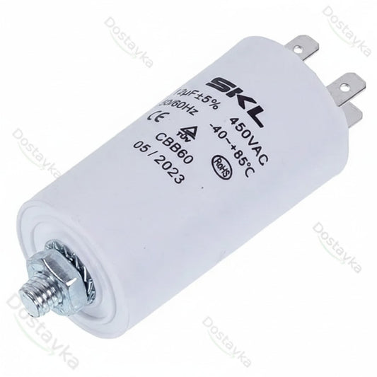 Пусковой конденсатор для стиральной машины CAP520UN 12мкФ 450V 35x65мм (4 клеммы)