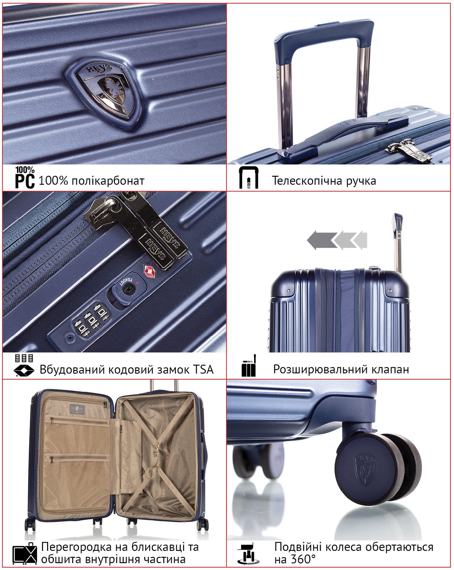 Валіза Heys Cruze (S) Silver (Special Offer) 