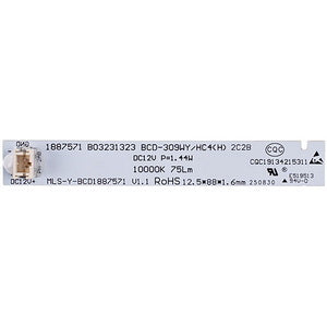 Модуль LED-освітлення для холодильника Hisense HK1887571