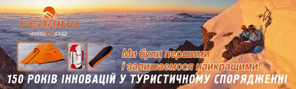 Намет тримісний Ferrino Skyline 3 Fiberglass Blue (91185MBBV)