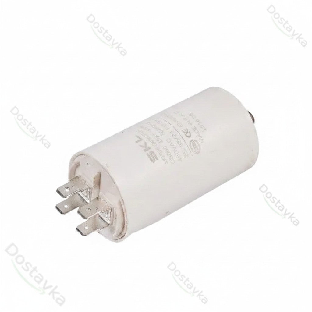 Пусковой конденсатор для стиральной машины CBB60 SKL 20uF 450V CBB60 35x70 (под гайку, 4 клеммы)