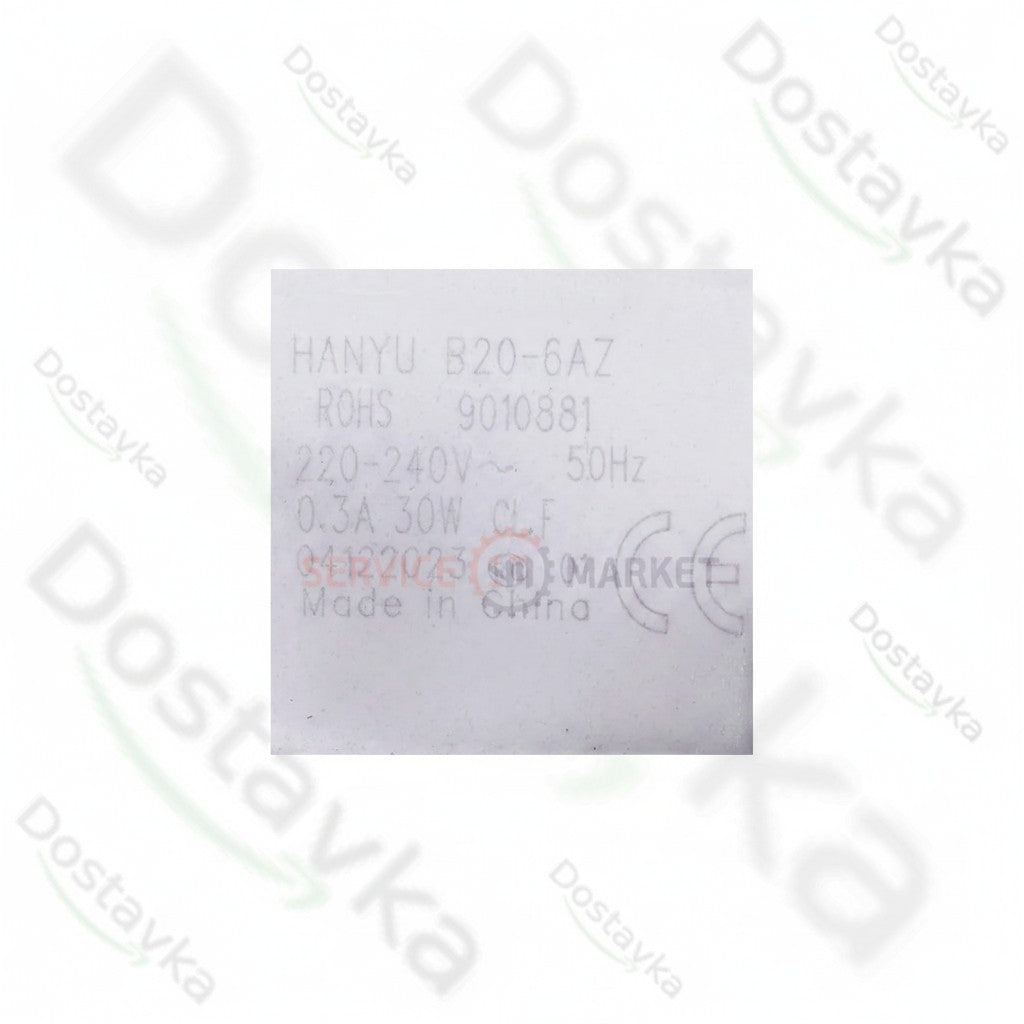 Помпа (насос) для стиральной машины Атлант 908092000906 Hanyu (в сборе) 30 Вт B20-6AZC (контакты спаренные сзади)