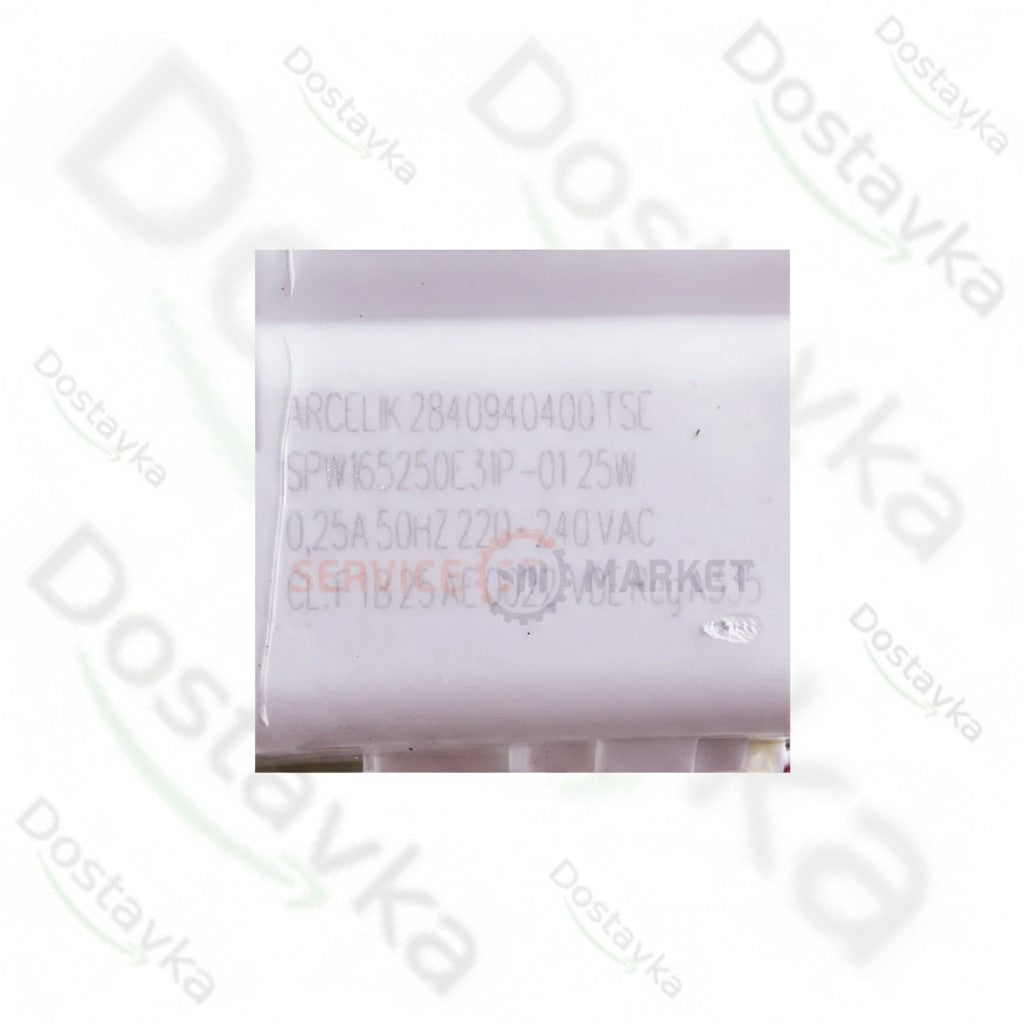 Помпа (насос) для стиральной машины Beko 2840940400 Arcelik (в сборе) 25 Ватт VDE-A335 (контакты спаренные спереди)