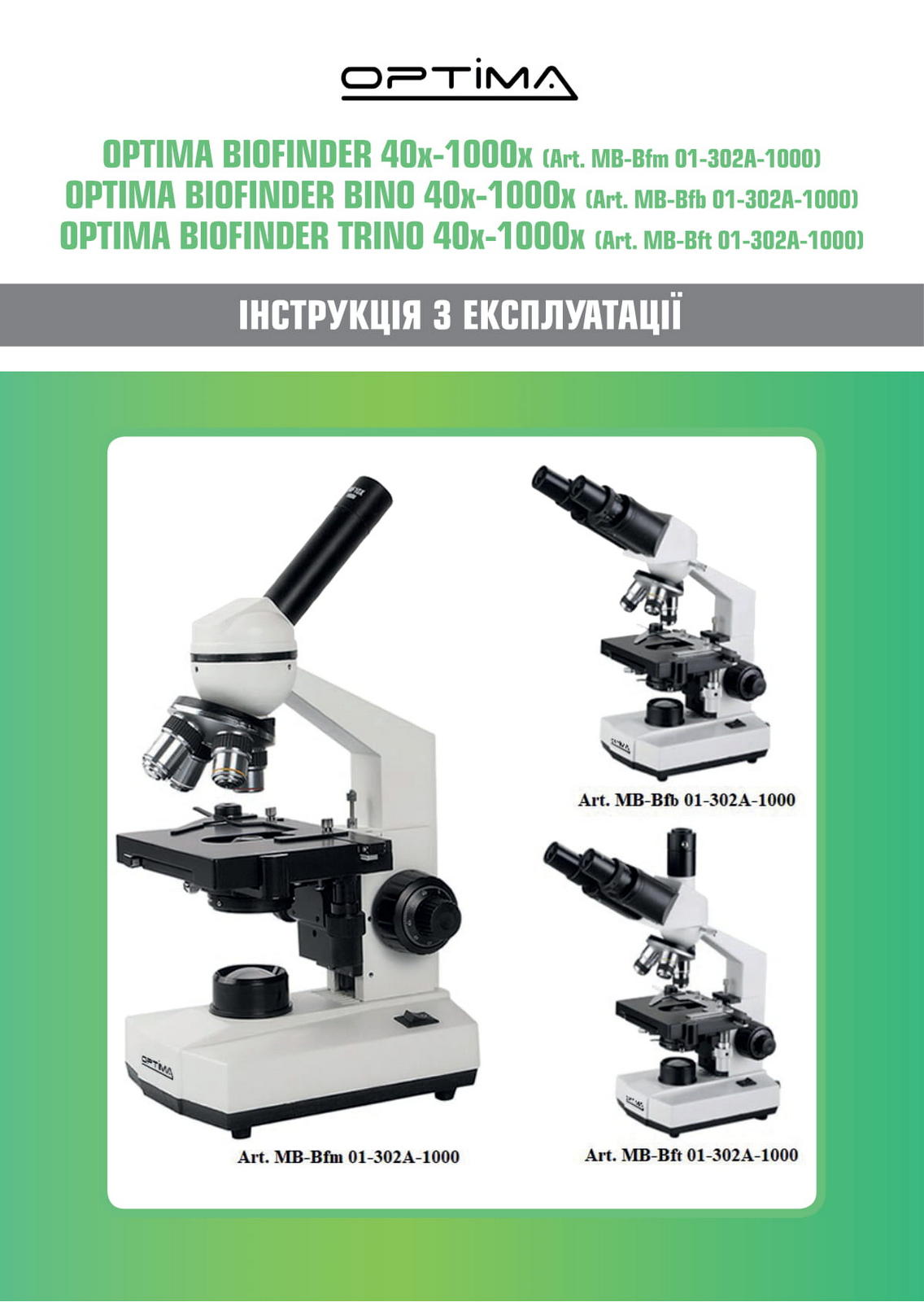 Мікроскоп Optima Biofinder Trino 40x-1000x (MB-Bft 01-302A-1000)