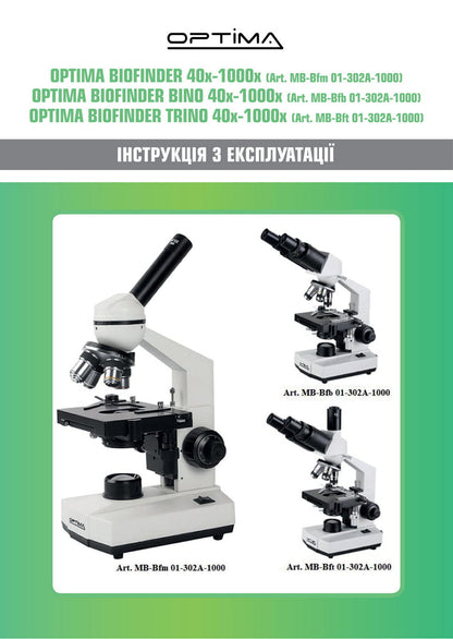 Мікроскоп Optima Biofinder Trino 40x-1000x (MB-Bft 01-302A-1000)