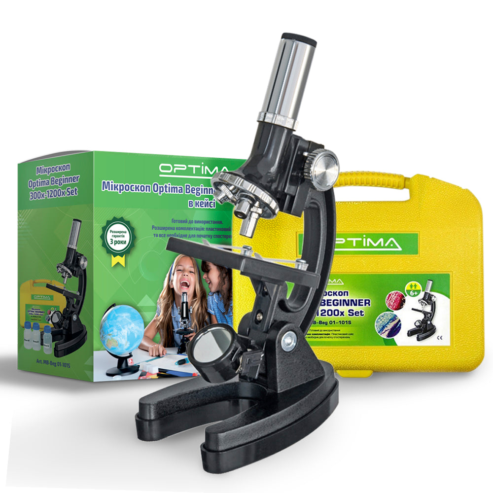 Мікроскоп Optima Beginner 300x-1200x подарунковий набір (MB-beg 01-101S)