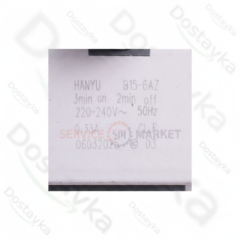 Помпа (насос) для стиральной машины Bosch 00145777 Hanyu 30 Ватт DP020-062 (контакты спаренные спереди)