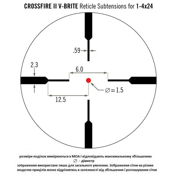 Оптичний приціл Vortex Crossfire II AR1-4x24 V-Brite (CF2-31037)