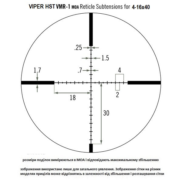 Оптичний приціл Vortex Viper HST 4-16x44 (VMR-1 MOA) (VHS-4309)