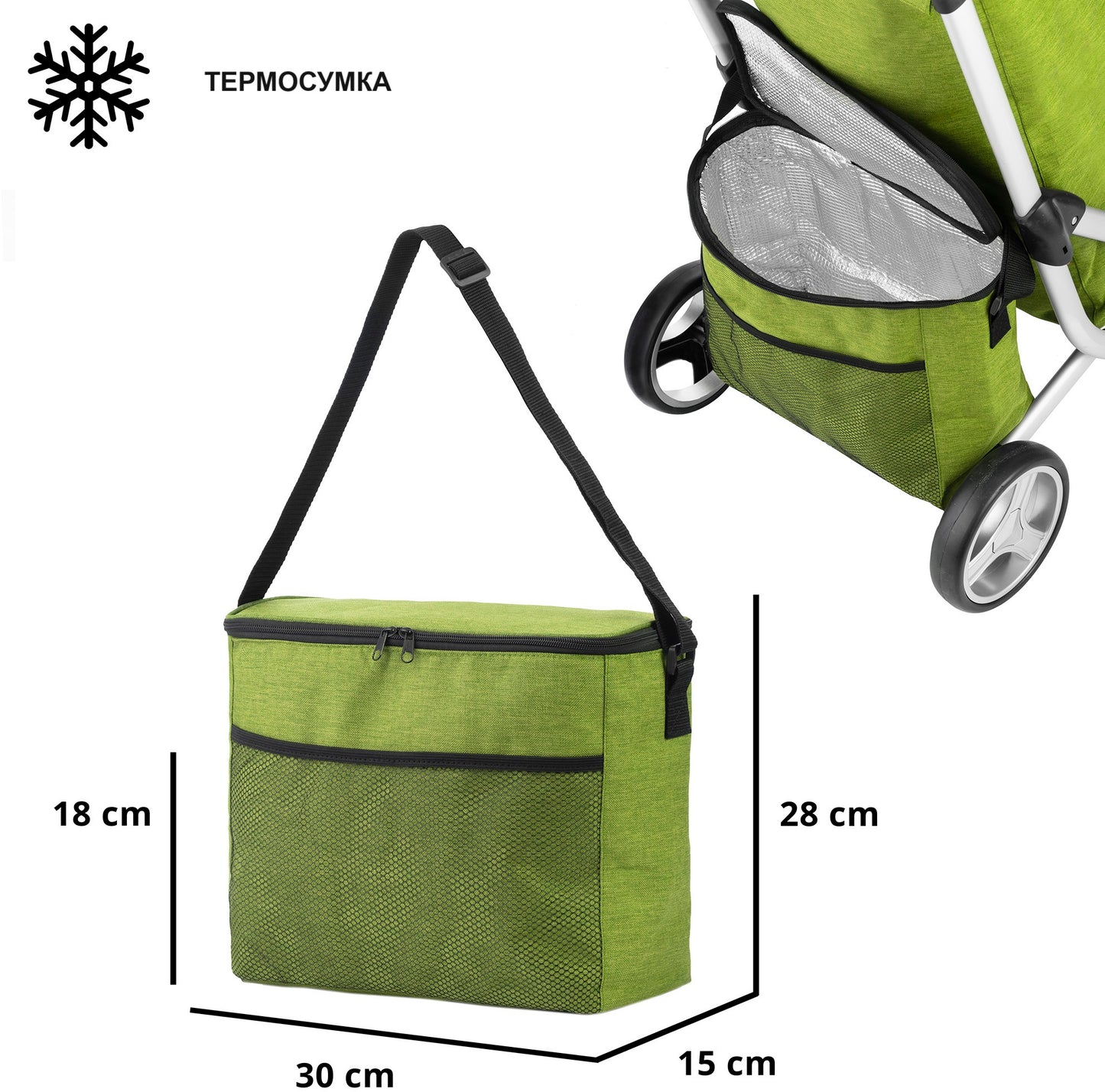 Сумка-візок ShoppingCruiser 3 Wheels Green (650071)