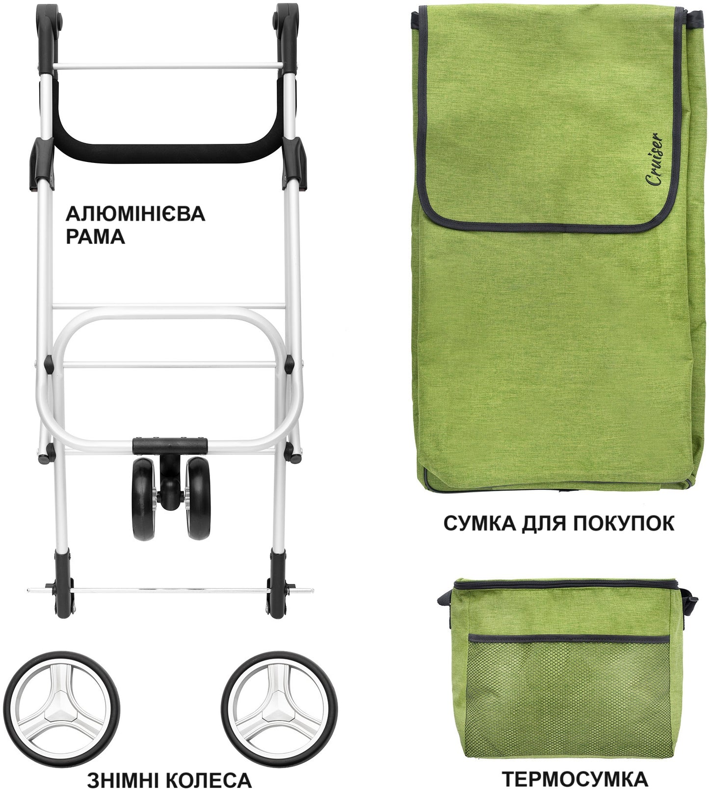Сумка-візок ShoppingCruiser 3 Wheels Green (650071)