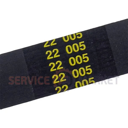 Ремінь 1287 H8 для пральної машини AEG, Rex, Zanker, Privileg, Quell, Zanussi TA 833 V