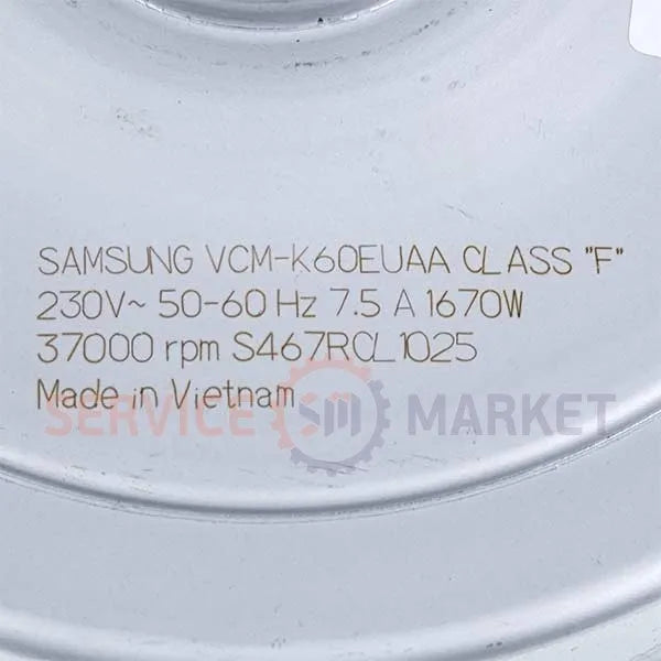 Двигун пилососу Samsung DJ31-00120F VCM-K60EUAA D84/122 H43/110 1670 W