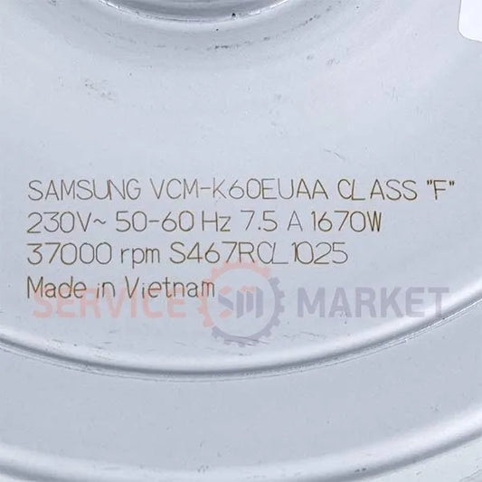 Двигатель пылесоса Samsung DJ31-00120F VCM-K60EUAA D84/122 H43/110 1670 W