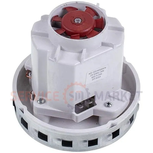 Двигатель для моющего пылесоса Koolwen KW56543VCM D=132/88mm H=130/45mm 1350W