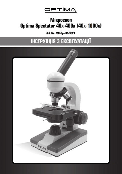 Мікроскоп Optima Spectator 40x-1600x (MB-Spe 01-302A-1600)
