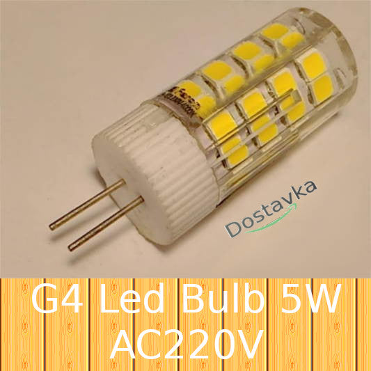 G4 220V 4W цоколь 16*33