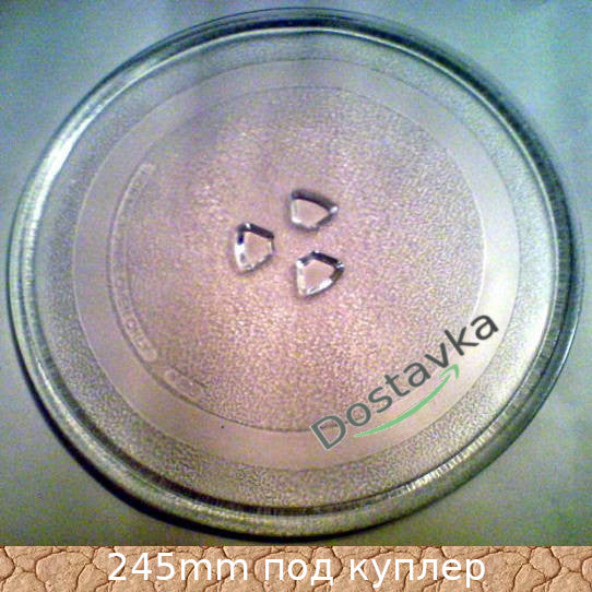 245 мм