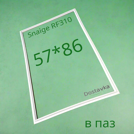 Уплотнитель 57*86 двери холодильника Snaige RF310