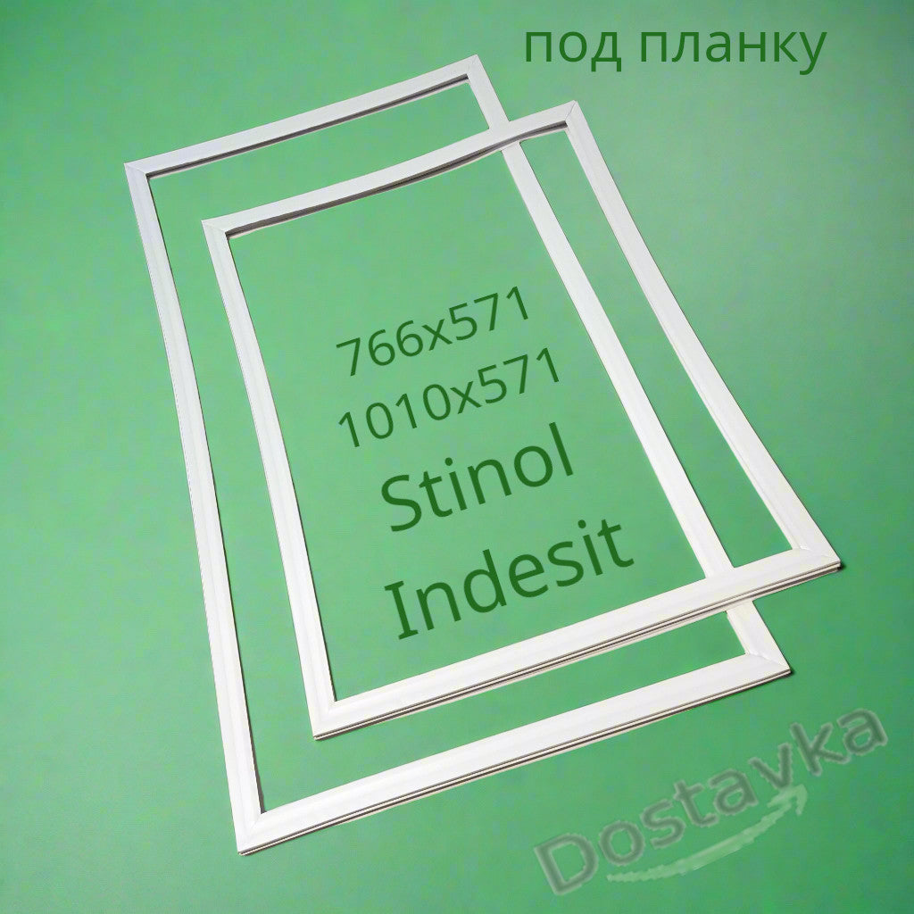 Комплект уплотнений 766x571 + 1010x571 для холодильников Stinol/ Indesit (под планки)
