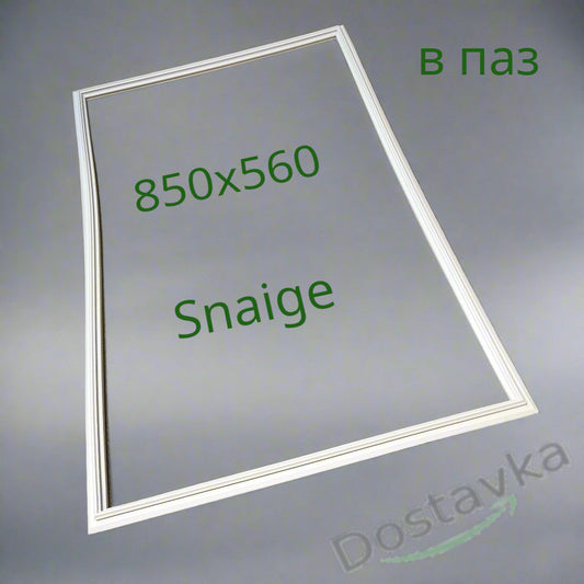 Уплотнительная резина 850x560mm холодильной камеры Snaige (в паз)