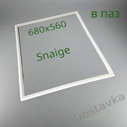 Уплотнительная резина 680x560mm морозильной камеры Snaige (в паз)