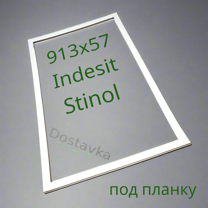 Ущільнювальна гума холод. камери 913x571mm Indesit