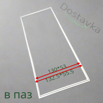 Уплотнение 131.5*53.5 (129*51) для морозильной камеры Delfa DRF-144FN