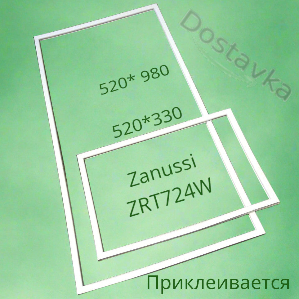 Уплотнение комплект 520*330 + 520* 980 мм для холодильника Zanussi ZRT724W