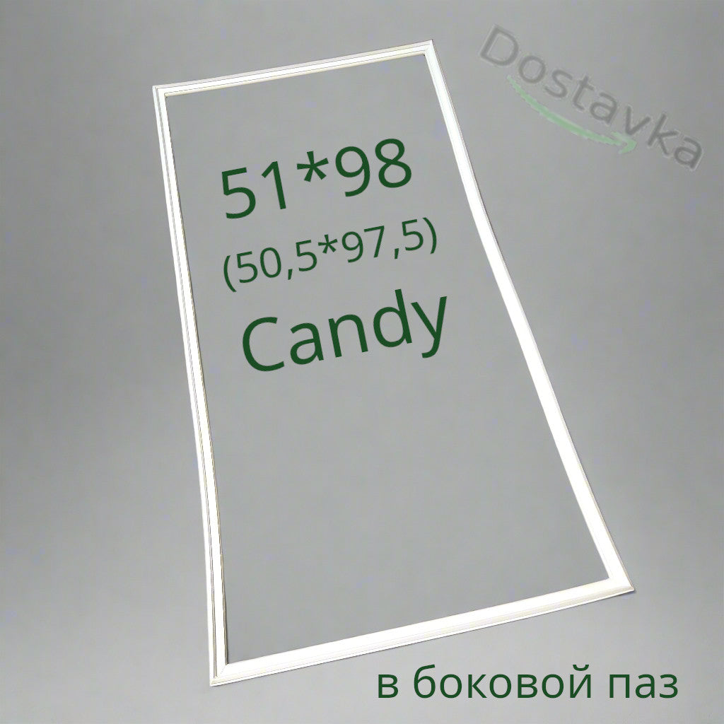 Ущільнення 51*98 (50,5*97,5) см для холодильника Candy