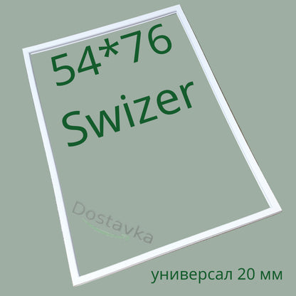 Уплотнение 54*76 на дверь холодильника Swizer