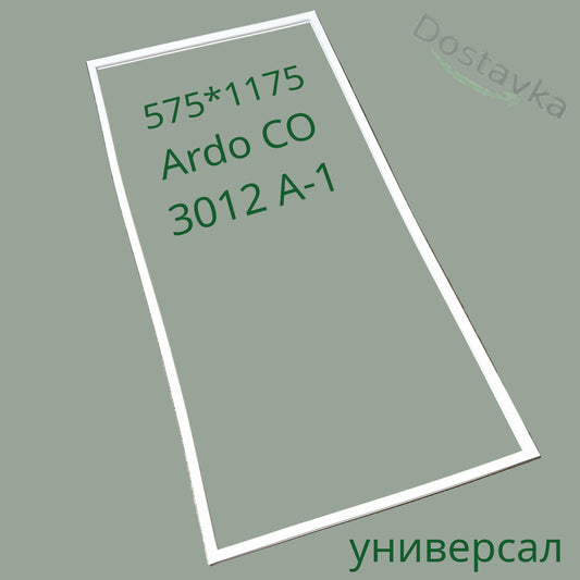 Ущільнення 575*1175 для дверей холодильника Ardo CO 3012 A-1