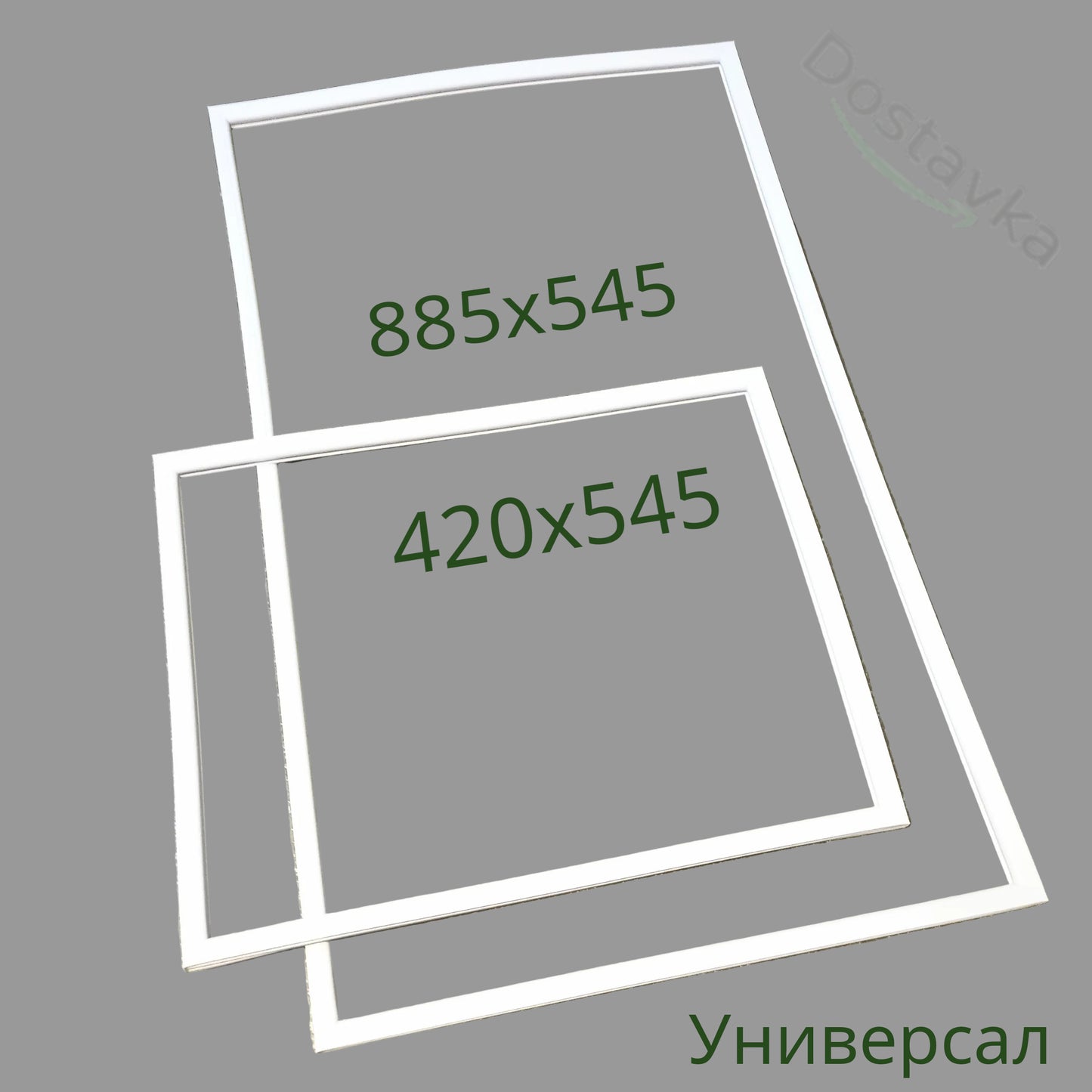 Комплект ущільнювачів 420х545 та 885х545 дверей холодильника НОРД 232