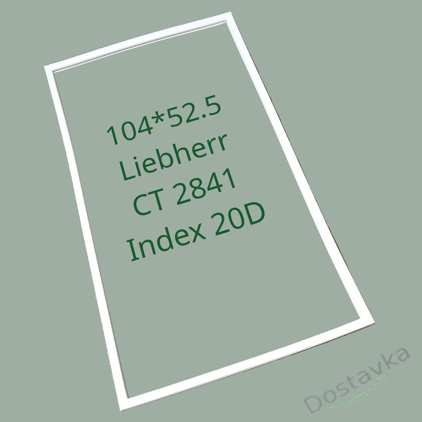 Уплотнение 104*52.5 на холодильник Liebherr