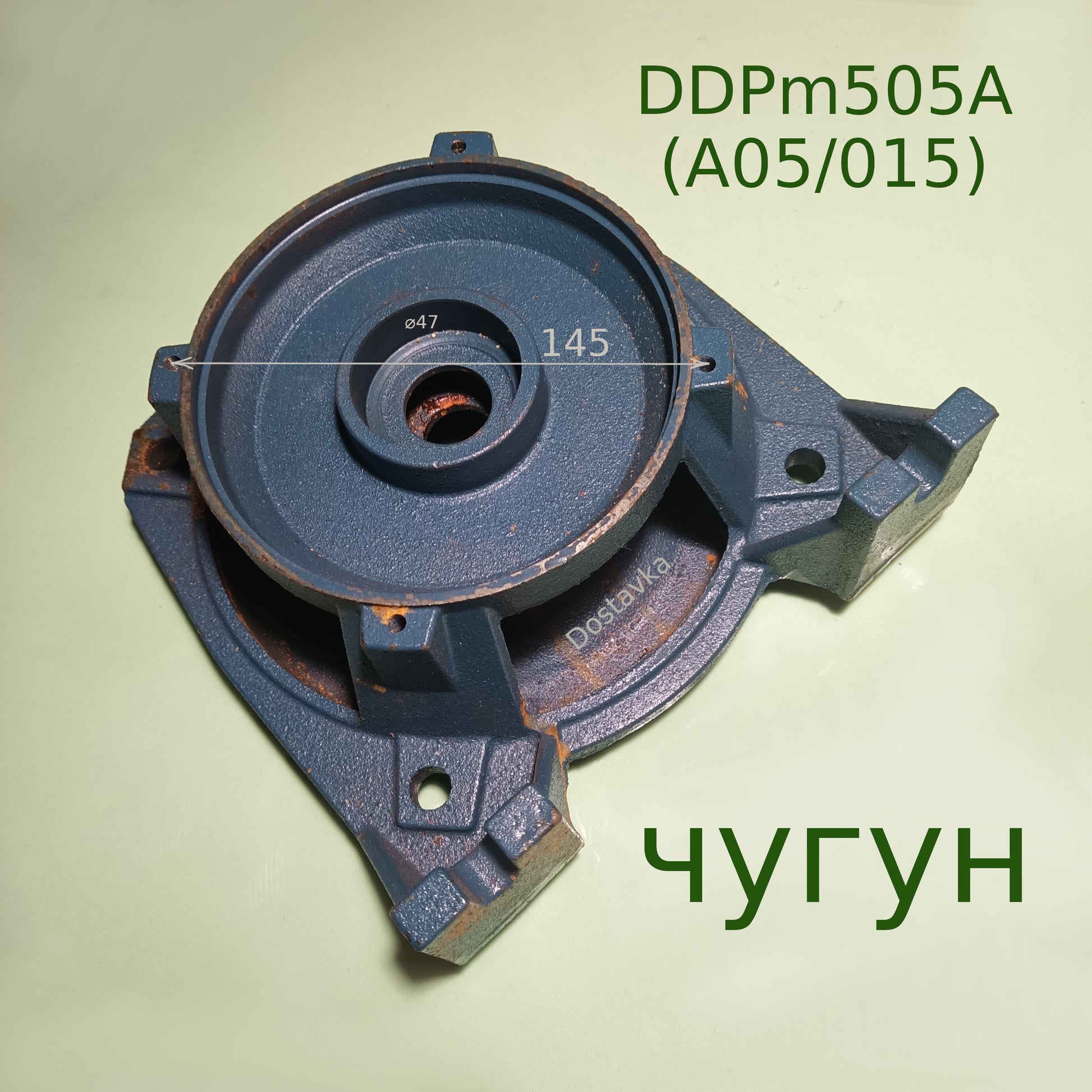 DDPm505A чугун (A05/015)